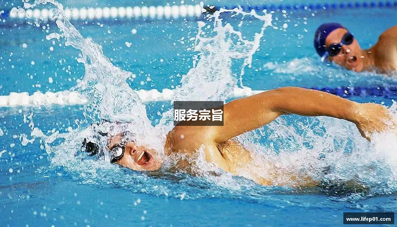 服务宗旨